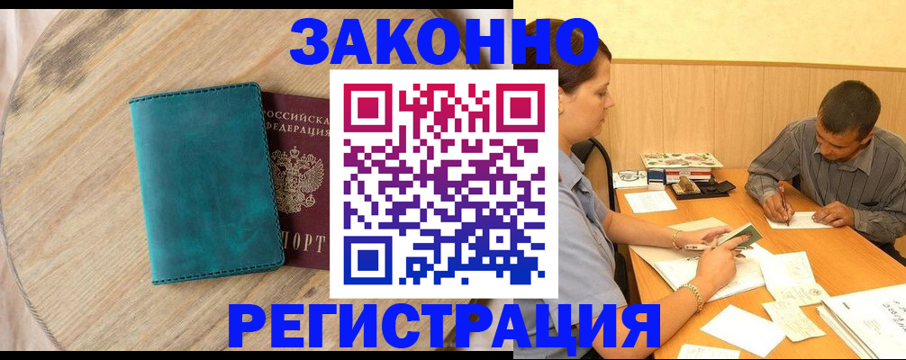регистрация для дет. сада в Туапсе